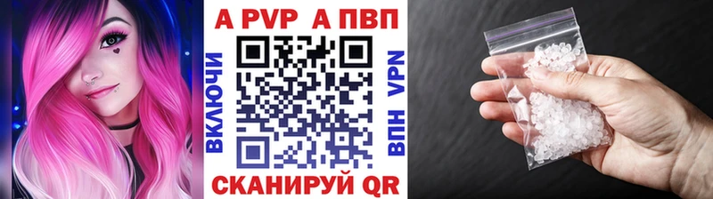 где купить наркоту  Соль-Илецк  MEGA ссылка  A-PVP Соль 