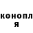 ГЕРОИН гречка David Oduah