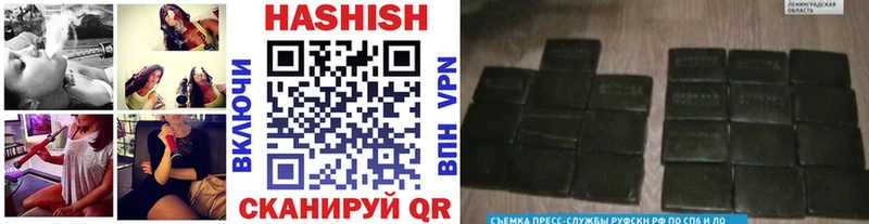 цена наркотик  Соль-Илецк  ГАШ Изолятор 