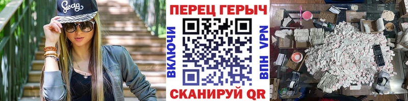 ГЕРОИН гречка  Соль-Илецк 