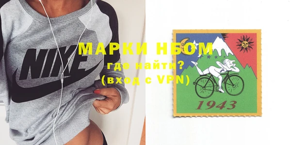 спайс Мегион