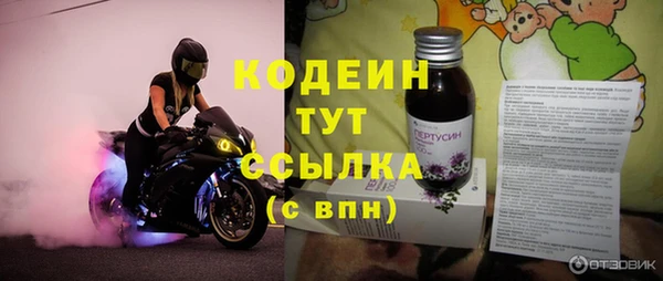 крисы Медногорск