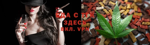COCAINE Арсеньев