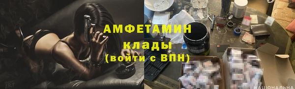 COCAINE Арсеньев