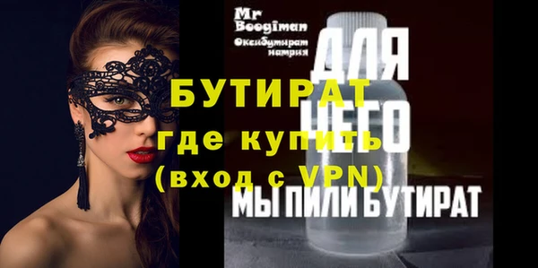 кокаин VHQ Балахна