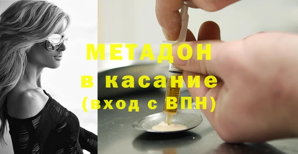 марки nbome Аркадак