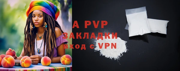 Альфа ПВП Армянск