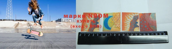 марки nbome Аркадак