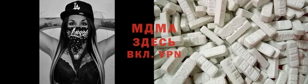 кокаин VHQ Балахна