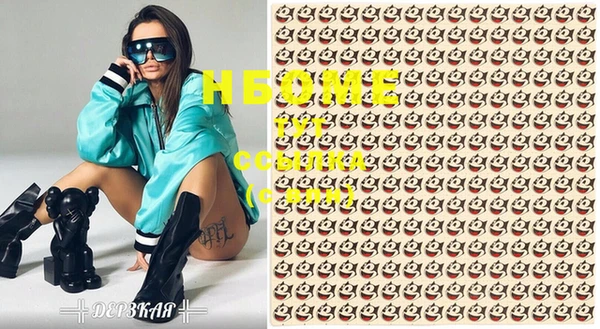 кокаин VHQ Балахна