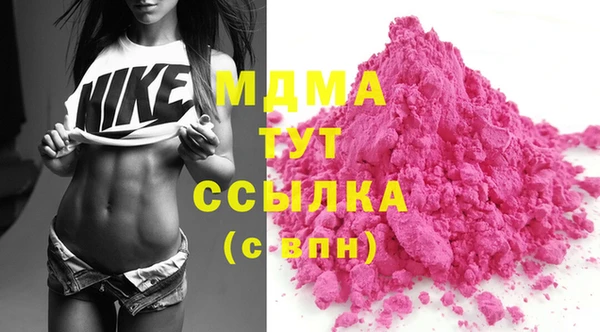 COCAINE Арсеньев