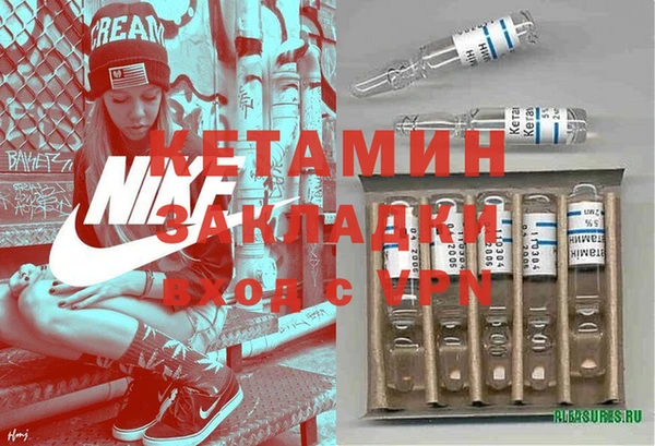 марки nbome Аркадак