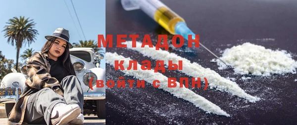 Альфа ПВП Армянск