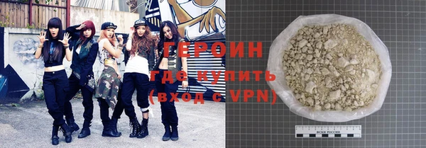 кокаин VHQ Балахна
