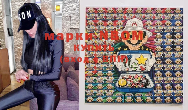 марки nbome Аркадак