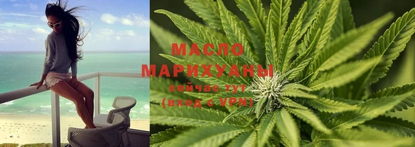 марки nbome Аркадак