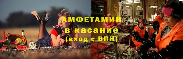 Альфа ПВП Армянск