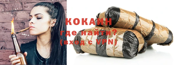 COCAINE Арсеньев