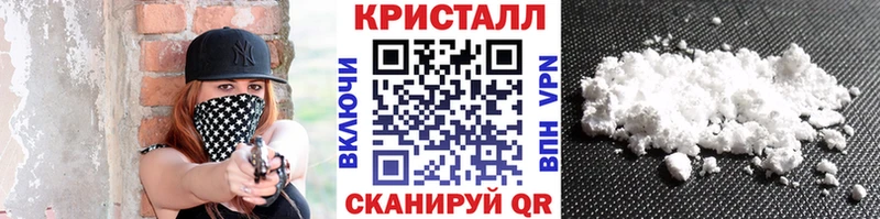 МЕТАМФЕТАМИН винт  что такое наркотик  Соль-Илецк 