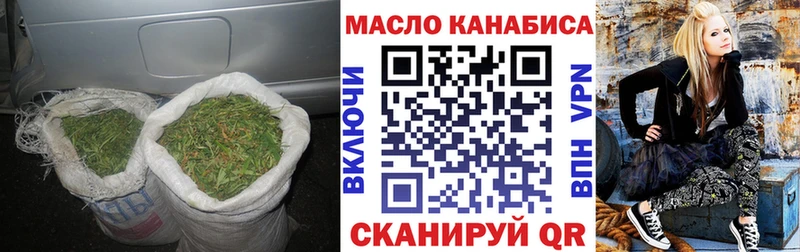 Дистиллят ТГК вейп Соль-Илецк
