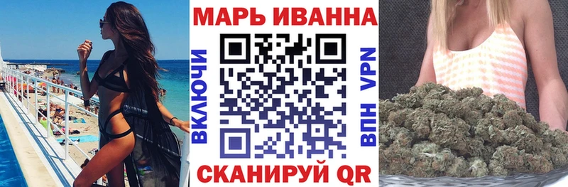 Бошки марихуана LSD WEED  где можно купить   Соль-Илецк 